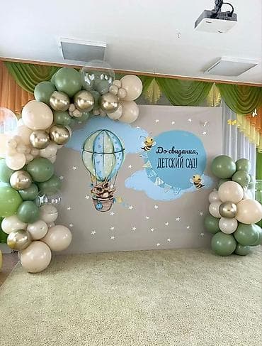 Иш-чараларды уюштуруу: Иш-чараларды уюштуруу | Гель шарлары, Гүлдестелер, флористка, Алып баруучу, тамада — 2