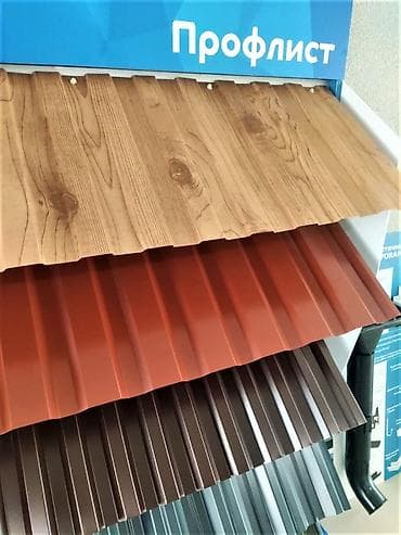 металлосайдинг цена за м2: Профнастил (профилированный лист, профлист) новый с гарантией до 20 — 5