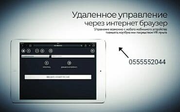 Гитары: Продаётся профессиональное караоке EncorePro вместе с мощным — 1