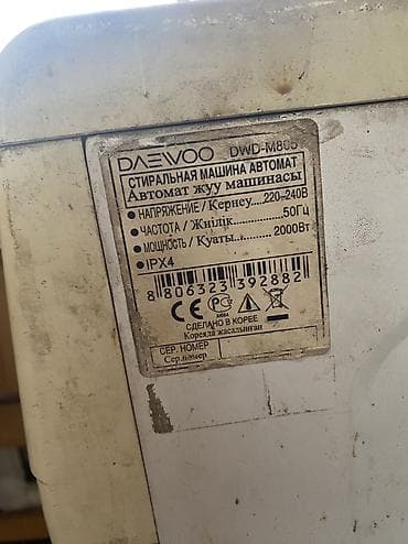 Техника жана электроника: Толук өлчөмдүү эки бактуу жарым автомат, Колдонулган, Башка бренд, 6 кг чейин — 2