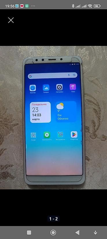 Redmi, Redmi 5, цвет - Серебристый