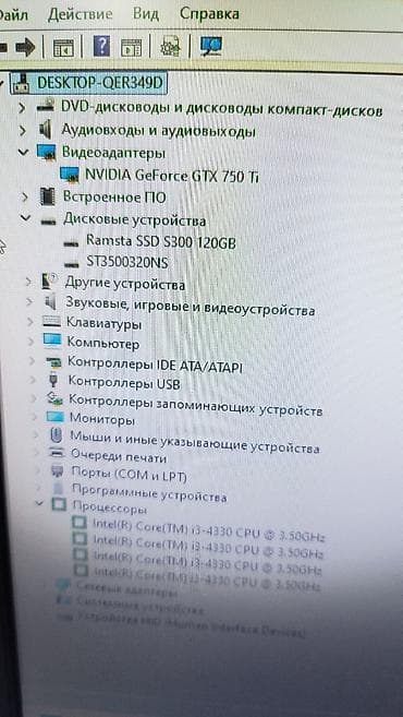 mini atx: Компьютер, ядер - 2, ОЗУ 8 ГБ, Для работы, учебы, Б/у, Intel Core i3, HDD + SSD — 3