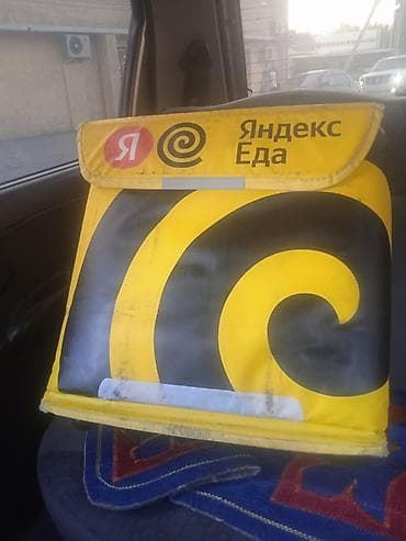 сумка для курьера: Рюкзак, Унисекс — 1