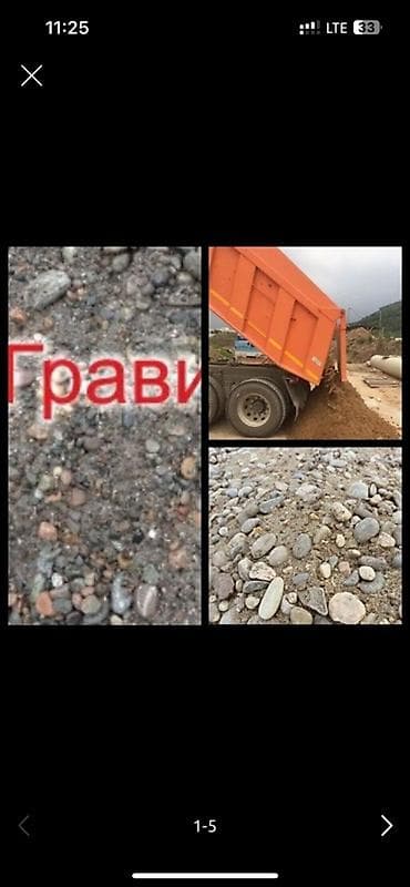 Гравий/ПГС (песчано-гравийная смесь) - Фракция смешанная: от мелкой at lalafo.kg Гравий/ПГС (песчано-гравийная смесь) - Фракция смешанная: от мелкой