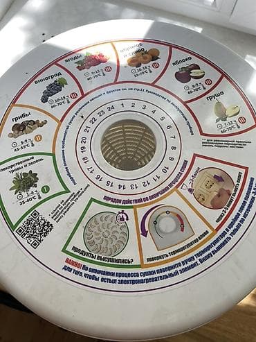 dvd usb: Сушилка для овощей и фруктов RENOVA - Электросушилка вертикального — 2