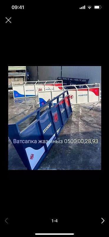 Борта, каркасы и тенты для Hyundai Porter/Kia Bongo - Изготовление и at lalafo.kg Борта, каркасы и тенты для Hyundai Porter/Kia Bongo - Изготовление и