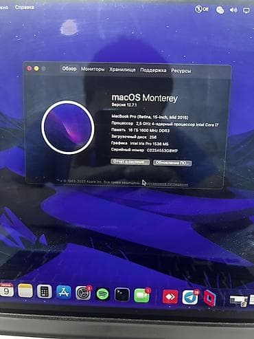 планшет 17 про макс цена: MacBook Pro Retina 15" (Mid 2015) - Экран: 15 дюймов, Retina - — 1
