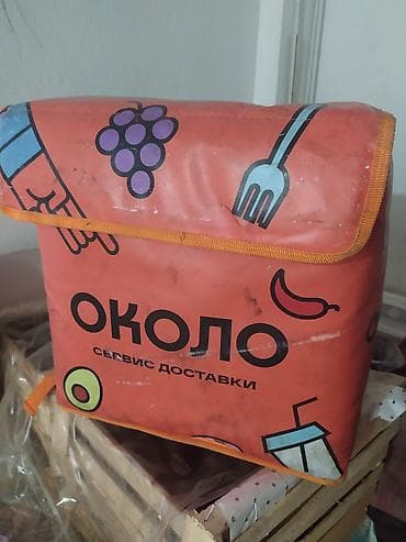 Бижутерия: Продается термосумка — 1