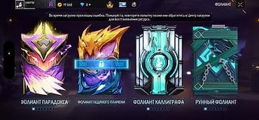 ds games: Меняю на бс акк с хорошей прокачкой и кубками - Возраст аккаунта — 4