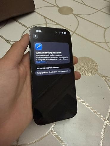 14 iphone: IPhone 14 Pro, Б/у, 256 ГБ, Черный, Коробка, 78 % — 2