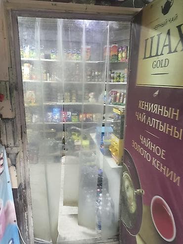 кокум бий: Мини‑маркет/ларёк с широким ассортиментом товаров повседневного — 6