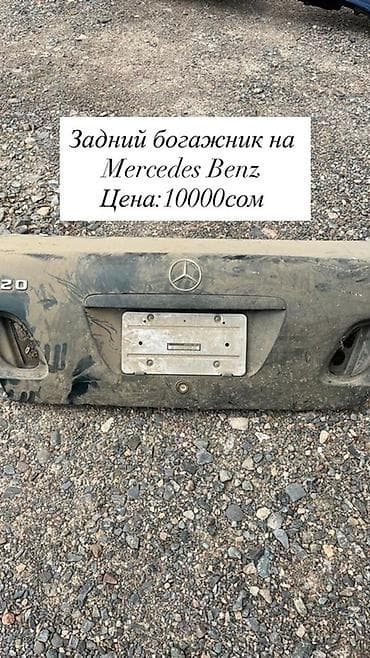 чемодан купить бишкек: Передняя левая фара Hyundai — 2