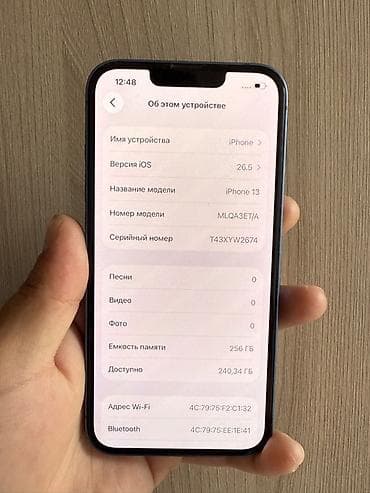 айфон 13 мини 256: IPhone 13, 256 ГБ, Синий, Коробка, 90 % — 2