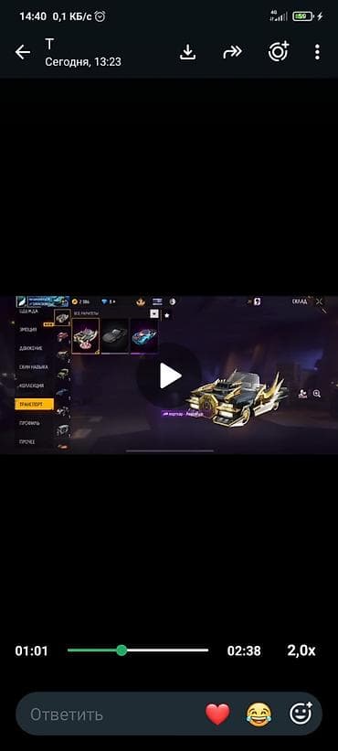 редкие вещи: Игровой аккаунт Garena Free Fire Состав и ключевые преимущества: - — 9