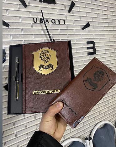 чехол а3: Ежедневники и наборы с персонализацией - Подарочные ежедневники в — 2