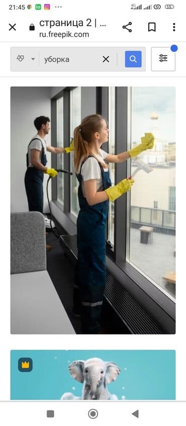 клининговая компания уборка подъездов: Уборка помещений, | Уборка после ремонта, Уборка раз в неделю, Мойка окон, | Офисы, Квартиры, Дома — 21