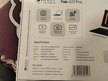 ош планшет: Планшет, Башка бренд, эс тутум 1 ТБ, 10" - 11", Wi-Fi, Жаңы, Классикалык түсү - Ак — 1