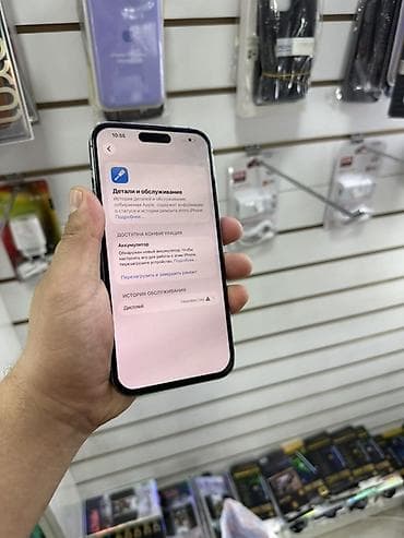 oneplus 9 pro: IPhone 14 Pro Max, 512 ГБ, Deep Purple, 100 % — 2