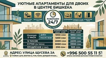Студия, Люкс, элитка, Цум, Душевая кабина, Постельное белье, Кондиционер