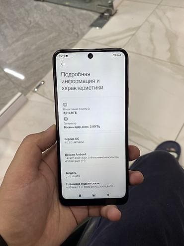 m3 macbook: Redmi, Redmi Note 12, Б/у, 256 ГБ, цвет - Черный, 2 SIM — 2