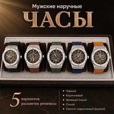 helio strap: Мужские наручные часы с хронографом Hublot - Универсальный дизайн — 1