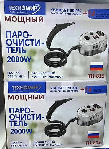 14: Пароочиститель Техномир TH-815 - Мощность: 2000 W - Удаляет до 99,9% — 1