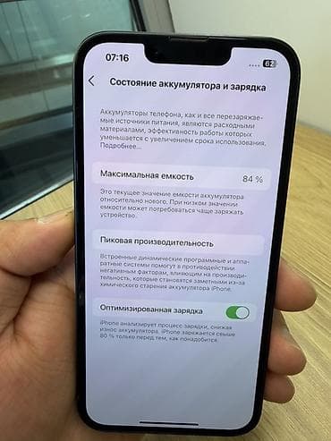 айфон 11 mini: IPhone 13 mini, Midnight — 7