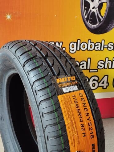 купить зимнюю резину бишкек: Новые летние шины 175/65 R14 Вы всегда можете узнать про интересующий — 6
