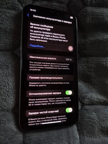 сколько стоит айфон 11 в бишкеке бу: IPhone 11 Pro, Б/у, 256 ГБ, Серебристый, Коробка, 100 % — 3