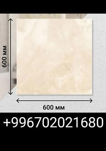 мебельные материалы: Требуется Отделочник: Напольные работы — 2