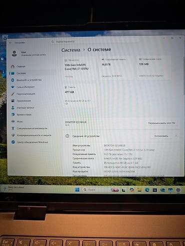 notebook pro: 💻 Lenovo Yoga Slim 7 — i7-1335U, 16/512 SSD, IPS Премиальный ультрабук — 5