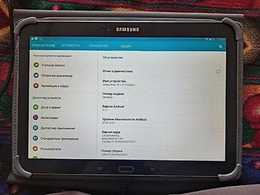 Б/у, Совместим с Android