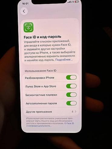 13 айфон плюс: IPhone 11 Pro — 10