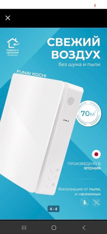 Жестяные работы, Вентиляция