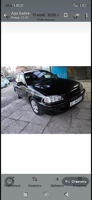 тайотта калдина: Toyota Caldina: 1997 г., 2 л, Автомат, Бензин, Универсал — 2
