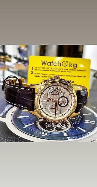 old navi: Огромный выбор Мужских и Женских часов Мировых Брендов. Только — 4