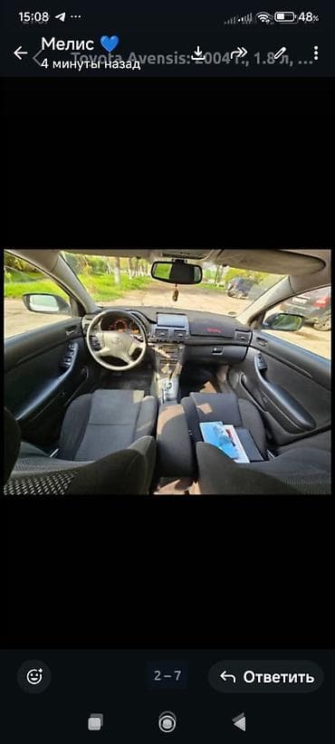 вентилятор в авто: Toyota Avensis: 2004 г., 1.8 л, Автомат, Бензин, Хэтчбэк — 4
