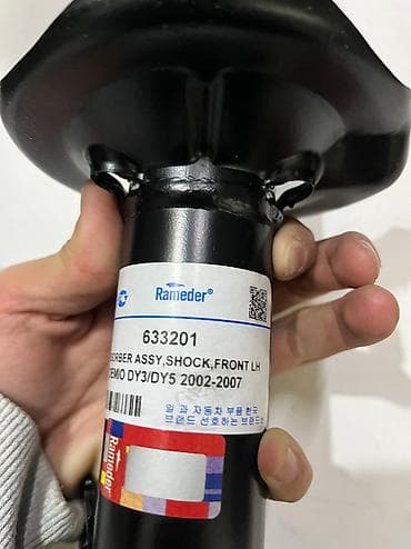 dw: Передний амортизатор Mazda 2002 г., Новый, Оригинал — 3