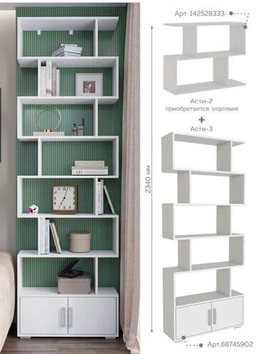 напольные книжные полки: Купить стелаж / стелаж Бишкек / Стендмебель Стеллаж деревянный, для — 6