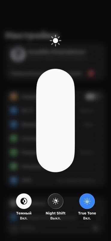 куплю нерабочие телефоны: IPhone 14 Pro Max, Б/у, 256 ГБ, Черный, Коробка, 83 % — 5