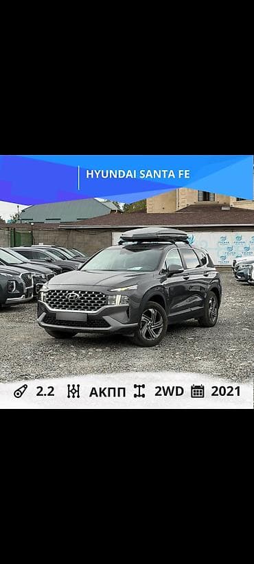 Hyundai Santa Fe: 2021 г., 2.2 л, Автомат, Дизель, Кроссовер