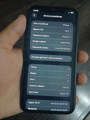 на какой айфон можно обменять редми 9: IPhone 11, 128 ГБ, Черный — 4