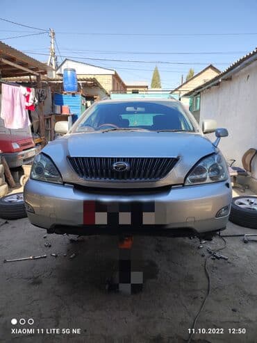 на хариер: Без выезда — 1