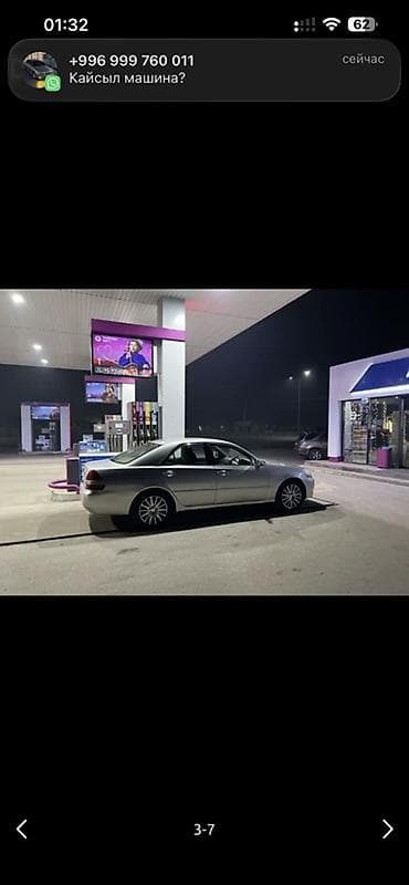 toyota 120: Toyota Mark X: 2002 г., 2 л, Автомат, Газ, Седан — 6