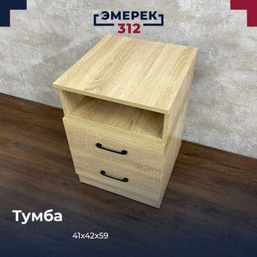 письменный: Тумба 59 дуб сонома тумба для компьютера мебель стол письменный — 3