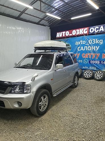 авто црв: Honda CR-V: 1999 г., 2 л, Автомат, Бензин, Кроссовер — 3
