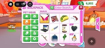 змейа: Продаю инвентарь с питомцами в Adopt Me! (Roblox) Состав питомцев в — 9