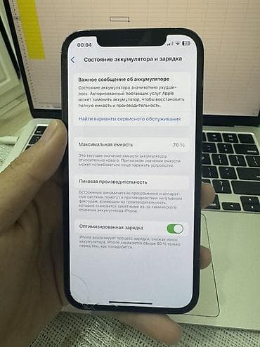 s10 note: IPhone 12 Pro, 128 ГБ, Pacific Blue, Защитное стекло — 9