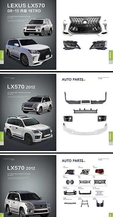 lexus rc: Комплект Lexus — 2