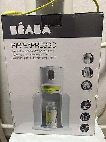 Детский транспорт: BEABA Bib’Expresso — прибор 3‑в‑1 для быстрого приготовления детских — 3